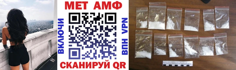 Купить Невьянск АМФ VHQ