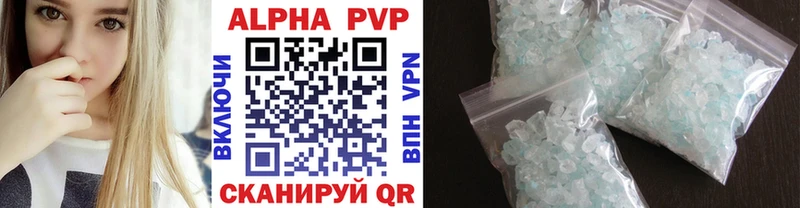 Купить  Невьянск  Alfa_PVP мука 