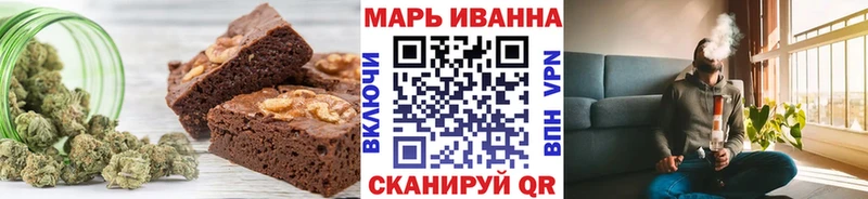 Еда ТГК марихуана  Купить где  Невьянск 