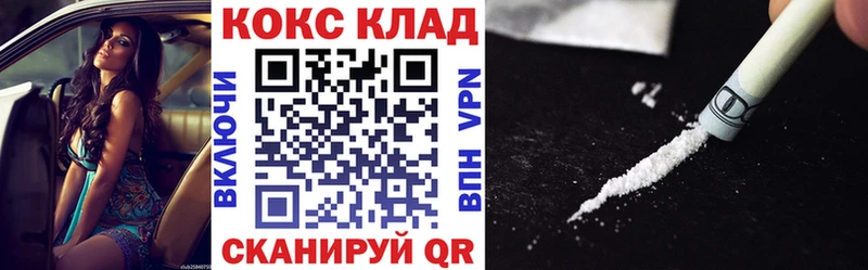 Кокаин Эквадор Невьянск