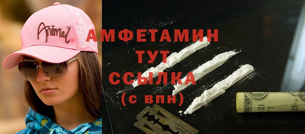 тгк Михайловка