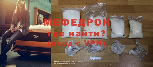 тгк Михайловка