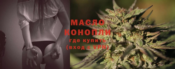 марки lsd Михайловск