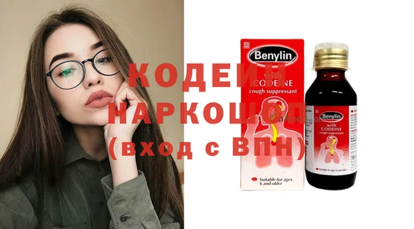 марки lsd Михайловск