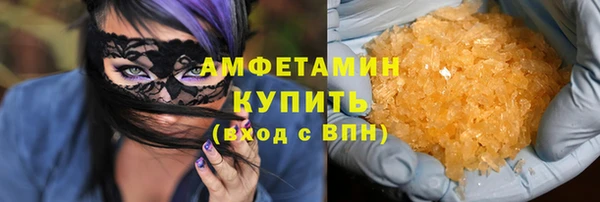 марки lsd Михайловск