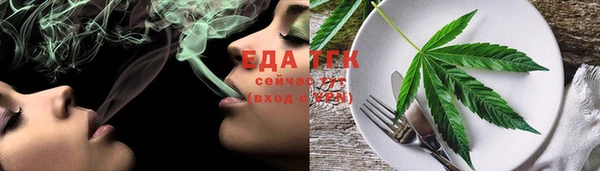 марки lsd Михайловск