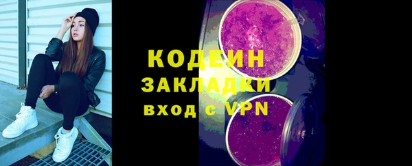 тгк Михайловка