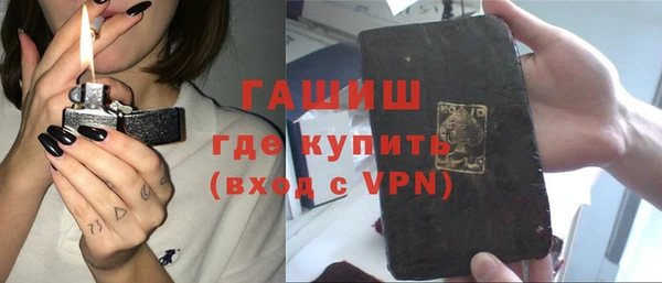тгк Михайловка