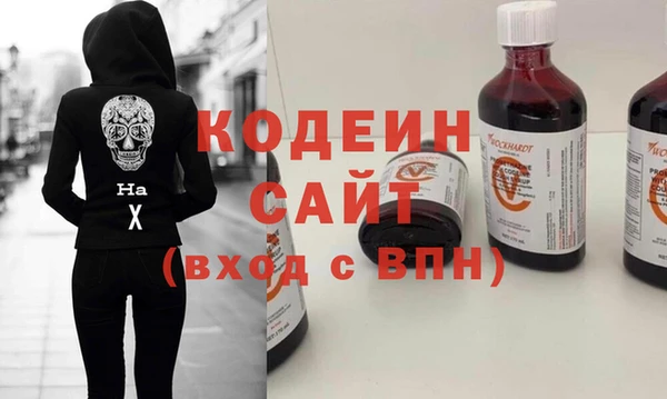 тгк Михайловка