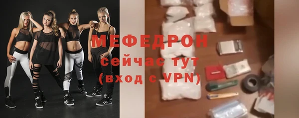 тгк Михайловка