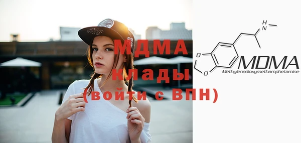 тгк Михайловка