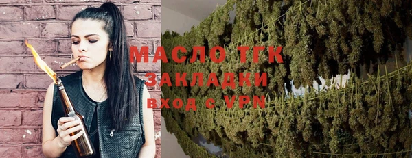 марки lsd Михайловск