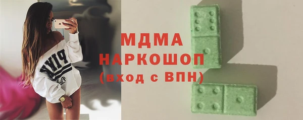 марки lsd Михайловск