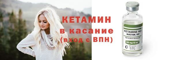 марки lsd Михайловск