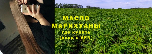 марки lsd Михайловск