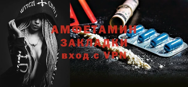 тгк Михайловка