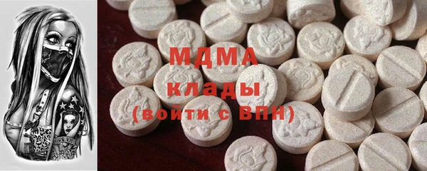 тгк Михайловка