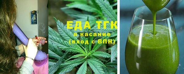 тгк Михайловка