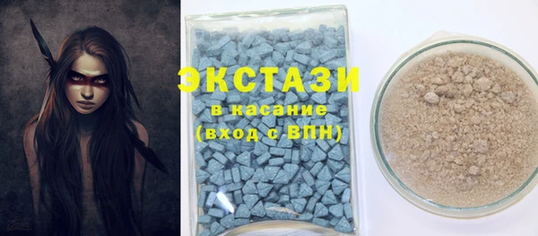 марки lsd Михайловск