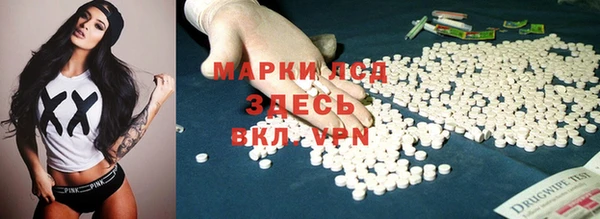 тгк Михайловка