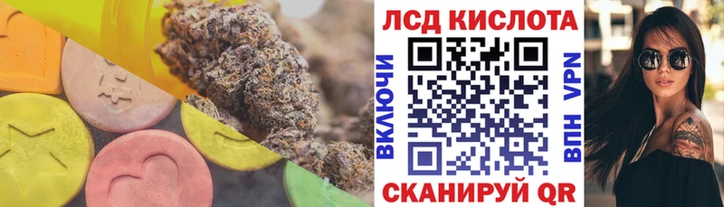 Лсд 25 экстази ecstasy  Купить закладки  Невьянск 