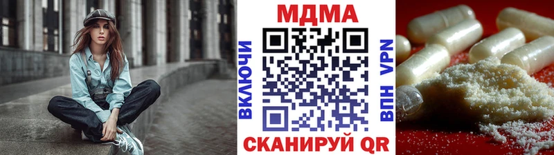 МДМА Molly  Купить закладки  Невьянск 