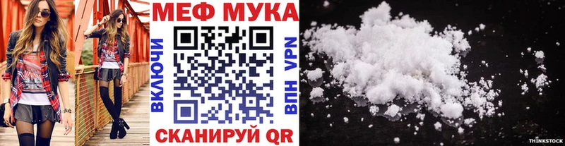 Купить где  Невьянск  МЯУ-МЯУ мяу мяу 