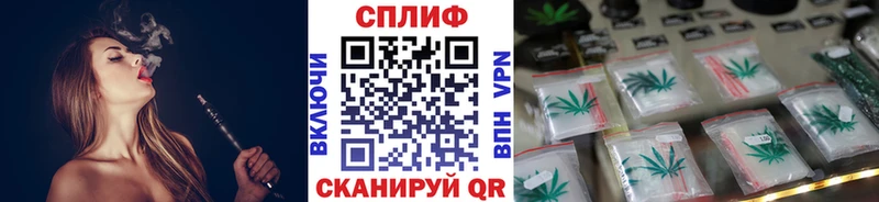 Конопля сатива Купить где Невьянск